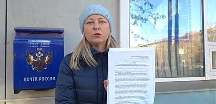 Передача активисткой НОД иска о признании незаконности развала СССР в районный суд в Москве по почте